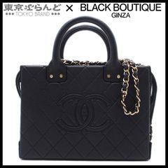 シャネル CHANEL マトラッセ バニティケース チェーンショルダーバッグ 2WAY ハンドバッグ ランダムシリアル AS3345  ブラック ゴールド金具 レザー レディース 101795759