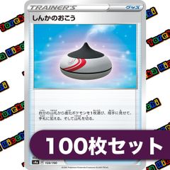 の*ん様 AR、CHRまとめ売り 100枚 ポケモンカード AR CHR SR まとめ売り 100枚 引退品 - メルカリ