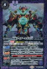 仮面の魂 エボル 3枚 仮面の魂 仮面ライダーエボル 3枚