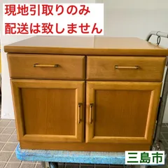 2025年最新】カリモク家具 キャビネット・サイドボードの人気 2025年最新】カリモク家具 キャビネット・サイドボードの人気