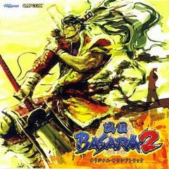 [중고] 게임 뮤직 CD 전국 BASARA2 오리지널 사운드 트랙
