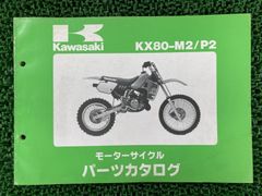 Item thumbnail for item 49f488e5-5d4e-4c4a-92bc-ac834d9b858d