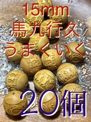 2024年最新】木彫 馬の人気アイテム - メルカリ