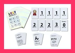 【スタッフおすすめ！】omonogawa しりとりビンゴ (黄) BINGO 知育 脳トレ アイスブレイク 小学校 学級 学校 ひらがな学習 足し算 おうちモンテ お出かけ おもちゃ 4歳 5歳 6歳 入学 お受験 小学一年生 早期教育 幼