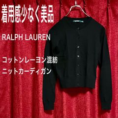 美品 RALPH LAUREN / ラルフローレン ニットカーディガン 無地 コットンレーヨン混紡 ブラック 黒 XS 小さいサイズ 155 春 秋 カジュアル 薄手