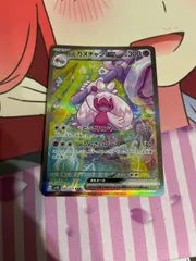 ポケモンカード　デカヌチャンex sarのサムネイル