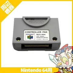 任天堂64 NINTENDO64 コントローラ パック 中古 動作品