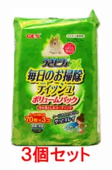 【お買い得】【３個セット】ＧＥＸ　うさピカ毎日のお掃除ティッシュ　ボリュームパック３個入×３個セット