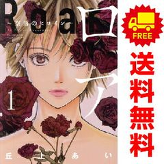 限定セール あずみ ビッグコミックス 完結 全巻セット 漫画 1～48巻 全巻セット