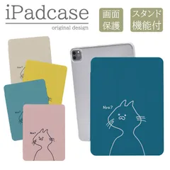iPad Pro 11インチ 第7世代 2024 ケース カバー 猫 ネコ ねこ 可愛い ゆるキャラ おしゃれ