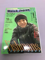 激レア❗️FISHMANS.フィッシュマンズ/MELODYレコード/佐藤伸治 MELODY｜Fishmans デビュー30周年記念 アナログレコード公式販売