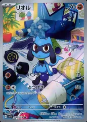リオル AR 10枚セット SV1S スカーレットex 10枚セット リオル AR Riolu AR×10 SV1S スカーレットex