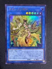 2025年最新】オオヒメの御巫の人気アイテム - メルカリ