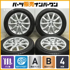 2025年最新】185 60r15 スタッドレスホイールセットの人気アイテム 