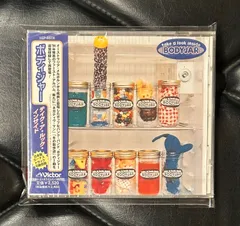 【未開封CD】ボディジャー 「テイク・ア・ルック・インサイド」 Bodyjar