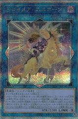 創界神イザナギ＆イザナミ シークレット バトスピ 創界神イザナギ＆イザナミ シークレット バトル