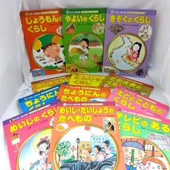 2025年最新】れきし絵本館の人気アイテム - メルカリ