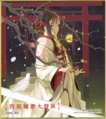 西尾維新大辞展　腕時計 Amazon.co.jp: 西尾維新大辞展 傷物語 腕時計 : ファッション