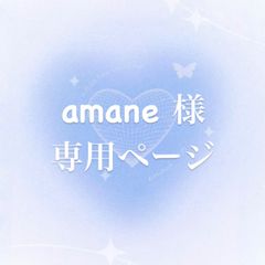 amane様専用ページ ぬい服 着ぐるみ 10cm
