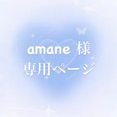 amane様専用ページ ぬい服 着ぐるみ 10cm