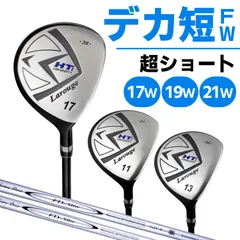 Larouge HT 3W 3U 2本組 ラルージュ 楽天市場】デカ短 Larouge-HT2 ドデカ短尺フェアウェイウッド