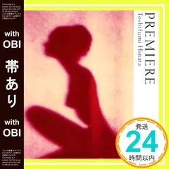 日向敏文 アナザー・グラフィティ レコード　帯付き　未使用に近い美盤 2025年最新】日向敏文の人気アイテム - メルカリ
