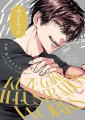 2026年最新】うらみちお兄さん 漫画の人気アイテム - メルカリ