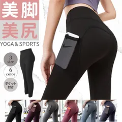 トレーニングウェア レギンス フィットネスウェア ヨガレギンス レディース スポーツレギンス スポーツウェア ヨガパンツ ランニング ホットヨガ エアロビクス シンプル おしゃれ 可愛い 伸縮性 ポケット 速乾 (b40)