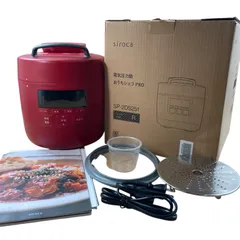 【未使用】siroca おうちシェフ PRO SP-2DS251 レッド siroca おうちシェフ PROSP-2DS251レッド - メルカリ