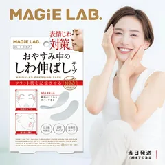 2025年最新】しわ取りクリームの人気アイテム - メルカリ