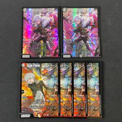 ヨビニオン・マルル　SR　4枚 デュエマ ヨビニオン・マルル 4枚セット SR(スーパーレア) 24RP3