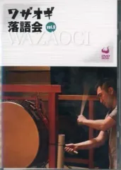 (未使用･未開封品)DVDワザオギ落語会 vol.2 Amazon.co.jp: DVDワザオギ落語会 vol.2 : 春風亭栄助, 三遊亭