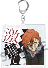 【中古】キーホルダー 中原中也(十五歳編ver.) 「文豪ストレイドッグス トレーディング激推しキラキラアクリルキーホルダー ビッグサイズ ver.」