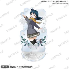 【新品】 ラブライブ!スクールアイドルフェスティバル アクリルスタンド Aqours クリスマスver. 津島善子 倉庫