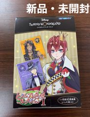 キングダムハーツ トレーディングカードゲーム スターターパックII