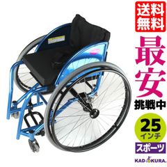 カドクラ車椅子 スポーツ 軽量 ダンス用 サルサ 品番 A704