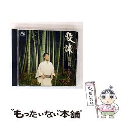 【中古】 将太の寿司全国大会編 江戸前決戦！慎吾のウニ勝負！の/講談社/寺沢大介 将太の寿司全国大会編 江戸前決戦!慎吾のウニ勝負!の (プラチナ