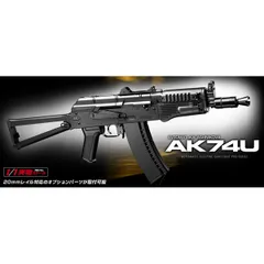 2024年最新】AK74U マルイの人気アイテム - メルカリ