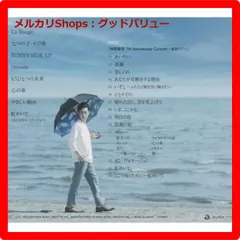 II（+DVD） : 林部智史 | HMV&BOOKS online - AVCD-96518