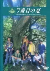 2026年最新】光genji dvdの人気アイテム - メルカリ