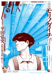 2025年最新】アックス青林の人気アイテム - メルカリ