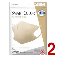 ユニチャーム 超快適 スマートカラー 7枚入 ナチュラル ベージュ ふつうサイズ SMART COLOR Natural Beige 超軽量マスク 2個