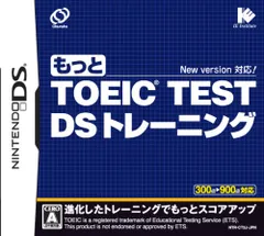 もっと TOEIC(R) TEST DSトレーニング