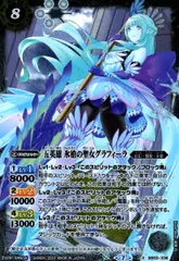 2025年最新】グラフィーラの人気アイテム - メルカリ