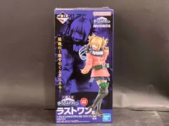 ラストワン賞 トガヒミコ ラストワンver. ;MASTERLISE 一番くじ 僕のヴィランアカデミア 僕のヒｰロｰアカデミア