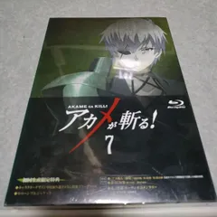 2023年最新】アカメが斬るdvdの人気アイテム - メルカリ