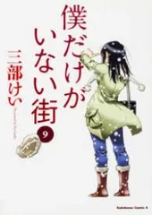 2025年最新】三部けいの人気アイテム - メルカリ