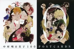 2025年最新】中村明日美子 ポストカードの人気アイテム - メルカリ
