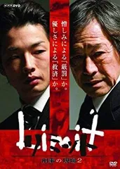 新品ケース交換済み【リミット　刑事の現場2 】DVD2巻セット 2025年最新】リミット-刑事の現場2-の人気アイテム - メルカリ