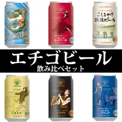 2024年最新】ビール ipa アメリカの人気アイテム - メルカリ